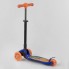 Самокат детский Best Scooter 98533 трехколесный,складной с фонариком. Синий