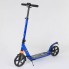 Самокат двоколісний Best Scooter 020692 складний з амортизаційними блоками. Синій