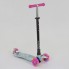 Самокат трехколесный Best Scooter Maxi А 25533 / 779-1331. Голубой-Розовый