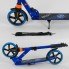 Самокат двухколесный Best Scooter 200681 складной с амортизатором. Синий