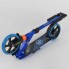 Самокат двухколесный Best Scooter 200681 складной с амортизатором. Синий