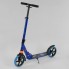 Самокат двухколесный Best Scooter 200681 складной с амортизатором. Синий