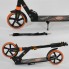 Самокат двухколесный Best Scooter 300681 складной с амортизатором. Черный с оранжевым