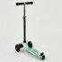 Самокат трехколесный Best Scooter MINI А 24695 /779-1206. Бирюзовый 