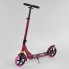 Самокат двухколесный Best Scooter 100681 складной с амортизатором. Малиновый