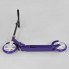 Самокат двухколесный Best Scooter 85344 складаной. Фиолетовый