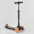Самокат детский Best Scooter 51181 трехколесный,складной с фонариком. Черный с оранжевым