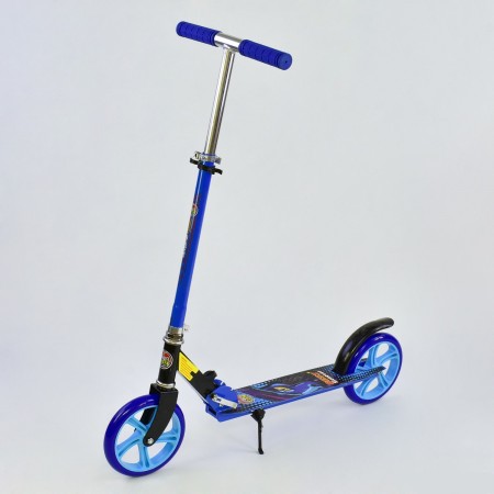 Самокат двухколесный Best Scooter 00015 складной. Синий