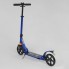 Самокат двоколісний Best Scooter 020692 складний з амортизаційними блоками. Синій