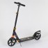 Самокат двоколісний Best Scooter 030692 складний з амортизаційними блоками. Чорний