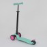 Самокат детский Best Scooter Maxi 466-113 / А 24613 трехколесный. Бирюзовый