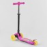 Самокат детский Best Scooter 20847 трехколесный,складной с фонариком. Розовый