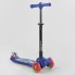 Самокат детский Best Scooter 13909 трехколесный, складной с фонариком. Синий