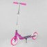 Самокат двухколесный Best Scooter 54701 складной. Розовый с белым