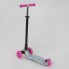 Самокат трехколесный Best Scooter Maxi А 25533 / 779-1331. Голубой-Розовый