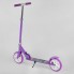 Двухколесный самокат Best Scooter 66053 складной. Фиолетовый