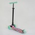 Самокат трехколесный Best Scooter Maxi А 25600 /779-1343. Красный-Бирюзовый  