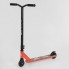 Трюковый самокат Best Scooter 20171 Красный