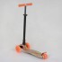 Самокат трехколесный Best Scooter Maxi А 25597 / 779-1340. Оранжевый  