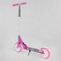 Самокат двухколесный Best Scooter 54701 складной. Розовый с белым