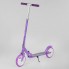 Двухколесный самокат Best Scooter 66053 складной. Фиолетовый