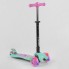 Самокат детский Best Scooter 98607 трехколесный,складной с фонариком. Голубой с розовым