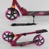 Самокат двухколесный Best Scooter 100681 складной с амортизатором. Малиновый