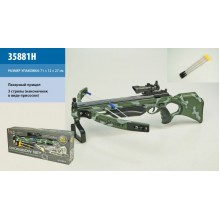 Арбалет KingSport 35881H Стрелы Лазерный прицел