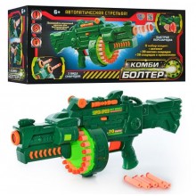 Кулемет Limo Toy 7001 з м'якими кулями з 2 види снаряді