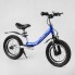 Біговел Corso 17440 серія "Alpha Sport" Ручне гальмо Надувні колеса 12" Синій