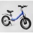 Біговел Corso Alpha Sport 17440 з ручним гальмом Надувні колеса 12" Синій