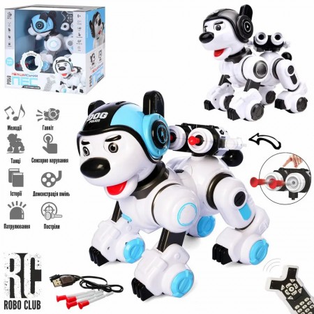 Собака робот на радіокеруванні LIMO TOY RC 0008 Інтерактивна іграшка Білий