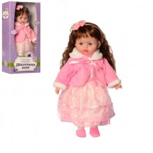 Кукла Limo Toy M 5421 UA «Маленькая леди» Интерактивная Мягконабивная 47 см