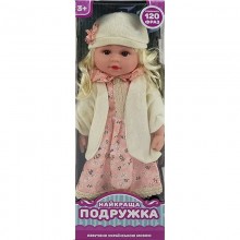 Лялька говорить PL519-1601N мягконабивная Музична озвучена на українському знає 120 фраз