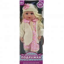 Лялька говорить PL519-1601N-1 мягконабивная Музична озвучена на українському знає 120 фраз