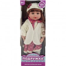 Лялька говорить PL519-1601N-2 мягконабивная Музична озвучена на українському знає 120 фраз