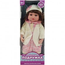 Лялька говорить PL519-1601N-3 мягконабивная Музична озвучена на українському знає 120 фраз