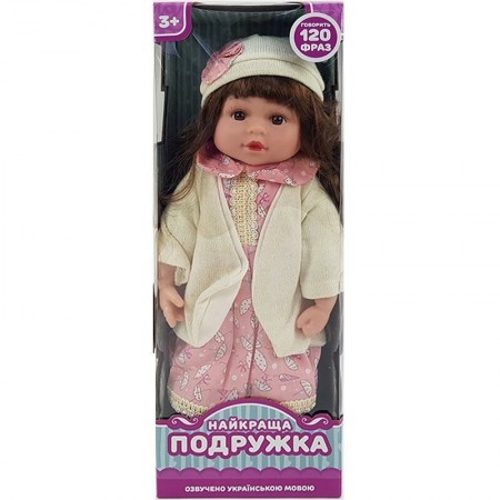Лялька говорить PL519-1601N-3 мягконабивная Музична озвучена на українському знає 120 фраз