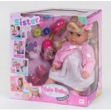 Лялька Yale Baby BLS 003 K функціональна з аксесуарами 45 см