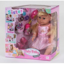 Лялька Yale Baby BLS 003 P функціональна з аксесуарами 45 см
