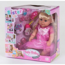 Лялька Yale Baby BLS 003 S функціональна з аксесуарами 45 см