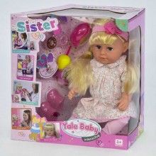 Лялька Yale Baby BLS 003 J функціональна з аксесуарами 45 см