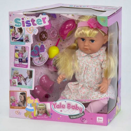 Лялька Yale Baby BLS 003 J функціональна з аксесуарами 45 см