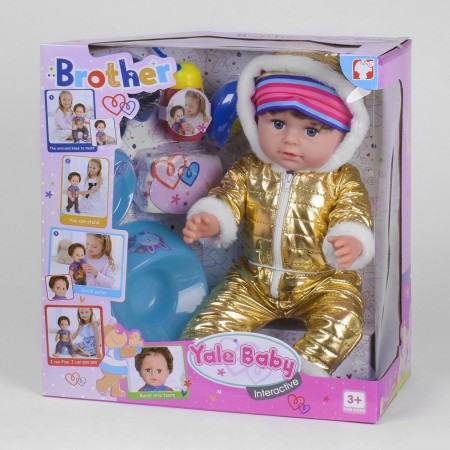 Лялька пупс Yale Baby 001 I "Братик" 6 функцій з аксесуарами