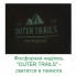Надувний матрац - Ламзак Outer Trails для пляжу з кишенями та аксесуарами 230х90 см Сірий