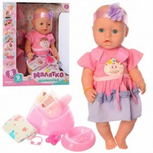 Кукла пупс Baby BL029A-S-UA Интерактивный функциональный 42 см