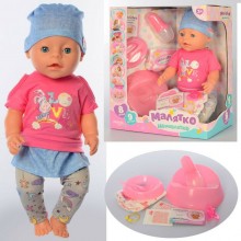 Кукла пупс Baby BL037G-S-UA Функциональный с аксессуарами 43 см