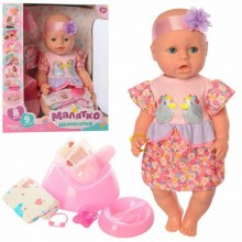 Кукла пупс Baby BL029С-S-UA Функциональный с аксессуарами 42 см