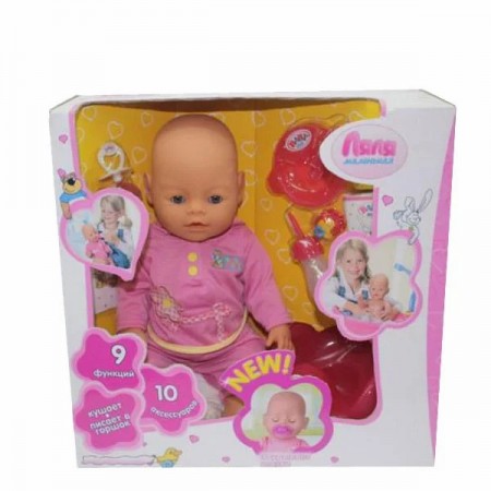 Кукла пупс Baby 8001-4R Маленькая Ляля