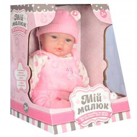  Кукла пупс Baby M 4015 UA Мягконабивная с бутылочкой  44 см 